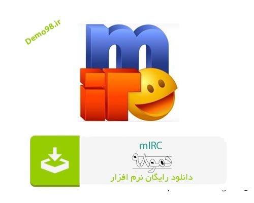 mIRC 7.75 for ios instal free