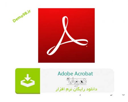 دانلود Adobe Acrobat Reader DC 2022.003.20314 - نرم افزار آکروبات ریدر