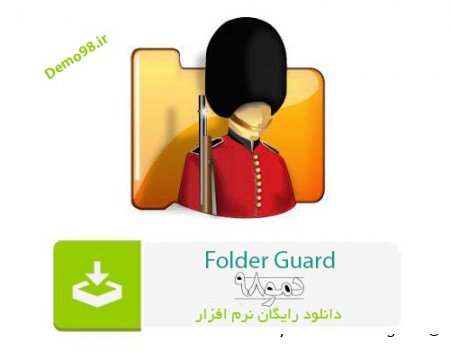 دانلود Folder Guard 22.9 - نرم افزار فولدر گارد