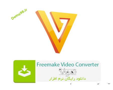 دانلود Freemake Video Converter v4.1.13.142 - نرم افزار تبدیل فرمت های ویدیویی