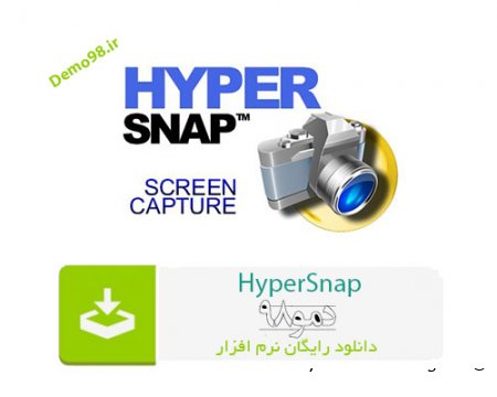 دانلود HyperSnap 9.1.3 - نرم افزار هایپر اسنپ (فیلمبرداری و عکسبرداری از دسکتاپ)