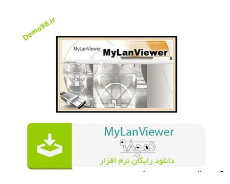 دانلود MyLanViewer 6.0.4 Enterprise - نرم افزار مای لن ویور