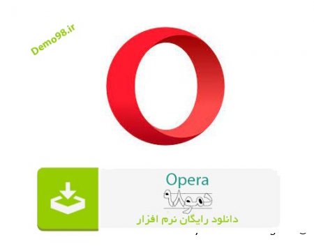 دانلود Opera 96.0.4640.0 Developer Edition - نرم افزار مرورگر اپرا