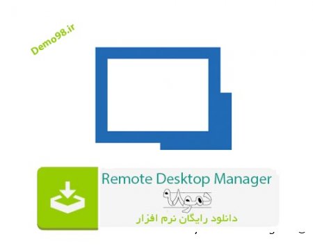 دانلود Remote Desktop Manager Enterprise 2022.3.28 - نرم افزار ریموت دسکتاپ منیجر