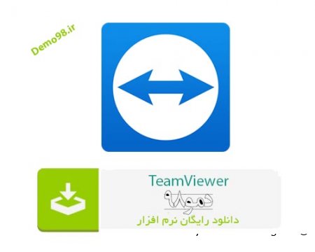 دانلود TeamViewer 15.41.10 - نرم افزار تیم ویور