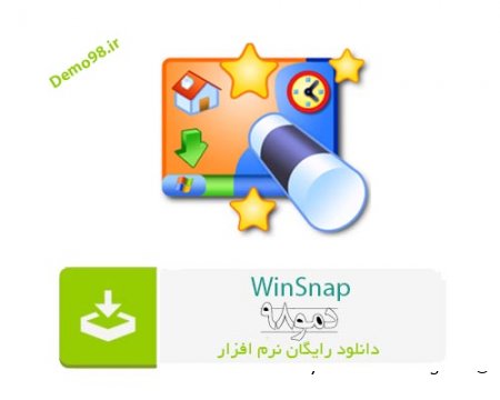 دانلود WinSnap 5.3.4 - نرم افزار وین اسنپ
