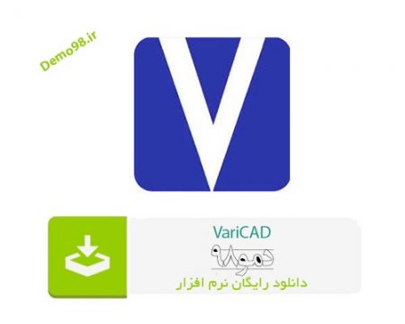 دانلود VariCAD 2022 v2.05 - نرم افزار واری کد (طراحی قطعات صنعتی)