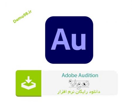 دانلود Adobe Audition 2023 v22.0.0.54 - نرم افزار ادوبی آدیشن