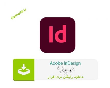 دانلود Adobe InDesign 2023 18.4.0.056 - نرم افزار ادوبی این دیزاین