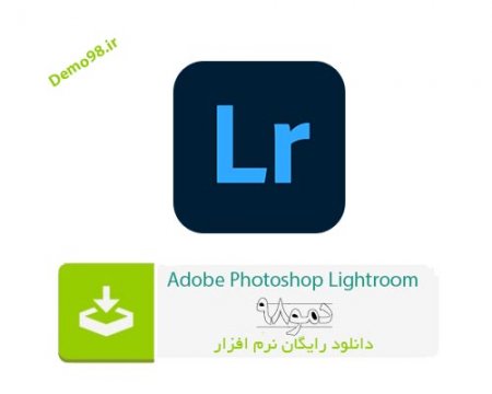 دانلود Adobe Photoshop Lightroom v7.0 - نرم افزار ادوبی فتوشاپ لایت روم