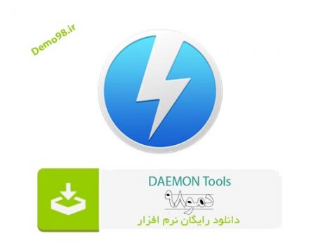 دانلود DAEMON Tools Lite 11.1.0.2037 - نرم افزار دایمون تولز