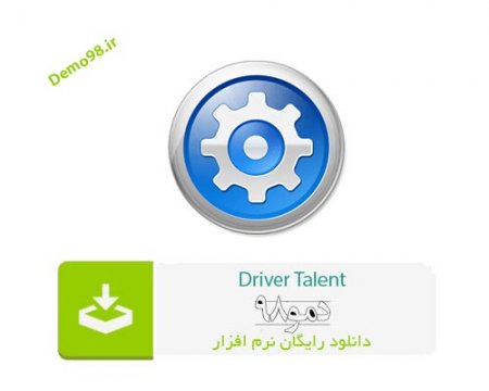 دانلود Driver Talent Pro 8.1.0.2 - نرم افزار درایور تلنت پرو (آپدیت درایورهای سیستم)