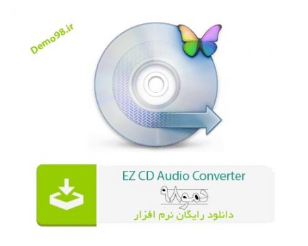 دانلود EZ CD Audio Converter 11.2.0.1 - نرم افزار تبدیل سی دی های صوتی