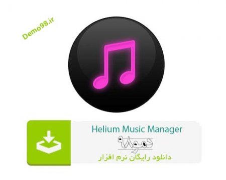 دانلود Helium Music Manager 15.4.18082 - نرم افزار هلیوم موزیک منیجر