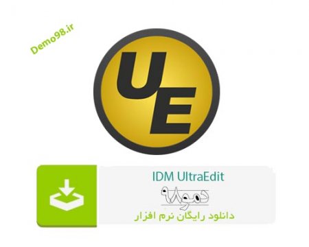 دانلود IDM UltraEdit 30.1.0.23 - نرم افزار اولترا ادیت