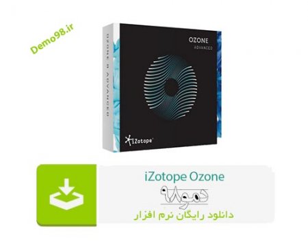 دانلود iZotope Ozone Advanced 10.1.1 - نرم افزار ایزوتوپ اوزون