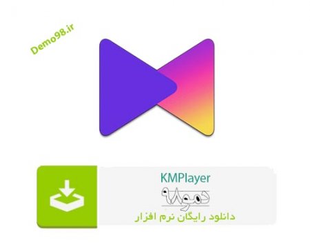 دانلود KMPlayer 4.2.3.4 - نرم افزار کی ام پلیر