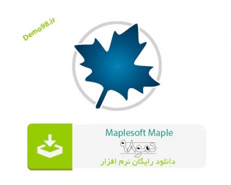 دانلود Maplesoft Maple 2022.2 - نرم افزار میپل (اجرای محاسبات جبری)