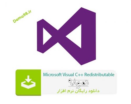 دانلود Microsoft Visual C++ Redistributable 14.34.31921.1 - پکیج کامل ویژوال سی پلاس پلاس