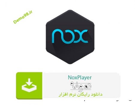 دانلود NoxPlayer 7.0.5.8 - نرم افزار نوکس پلیر (شبیه ساز اندروید)