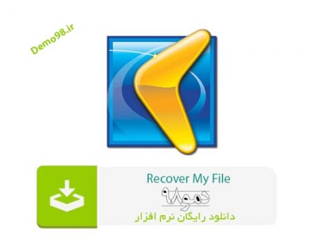 دانلود Recover My Files 6.4.2.2589 - نرم افزار ریکاور مای فایل