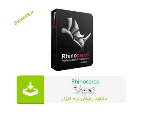 دانلود Rhinoceros 7.32.23221.10241 - نرم افزار راینو 7