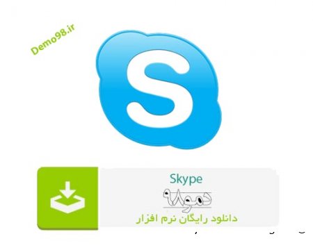 دانلود Skype 8.108.0.205 - نرم افزار اسکایپ