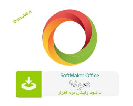 دانلود SoftMaker Office Professional 2021 Rev S1066.0605 - نرم افزار سافت میکر آفیس