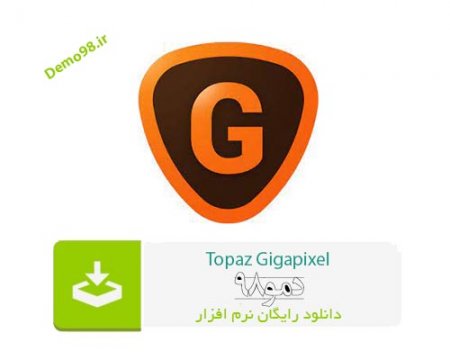 دانلود Topaz Gigapixel AI 6.2.2 - نرم افزار توپاز گیگاپیکسل (تغییر بزرگنمایی تصاویر)