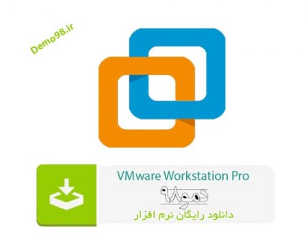 دانلود VMware Workstation Pro 17.5 - نرم افزار وی ام ور ورک استیشن پرو