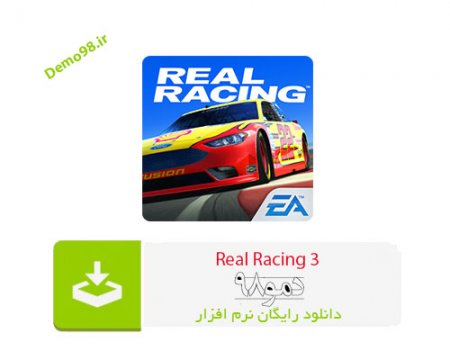 دانلود Real Racing 3 v9.1.1 - بازی ریل ریسینگ 3 نسخه پول بی نهایت