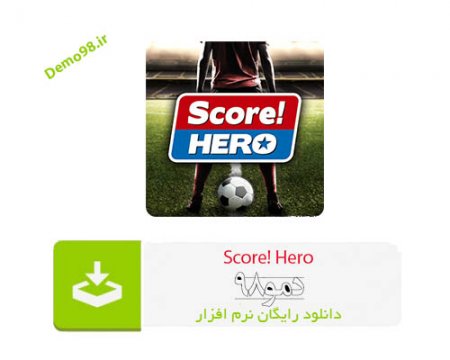 دانلود Score! Hero v2.75 - بازی اندروید اسکور هیرو (پول و انرژی بی نهایت)