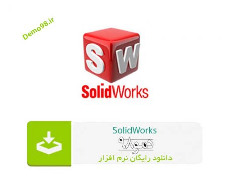 دانلود SolidWorks 2023 SP0.1 Full Premium - نرم افزار سالیدورکس