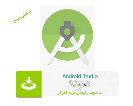 دانلود Android Studio 2022.1.1.19 - نرم افزار اندروید استودیو