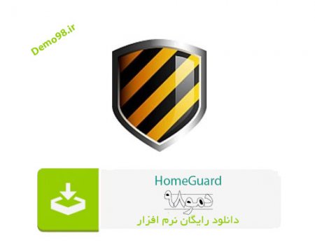 دانلود HomeGuard Professional 11.0.1 - نرم افزار هوم گارد