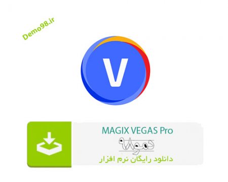 دانلود MAGIX VEGAS Pro 20.0.0.326 - نرم افزار مجیکس وگاس پرو