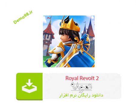 دانلود Royal Revolt 2 v8.6.0 - بازی اندروید رویال ریولت 2 پول بی نهایت