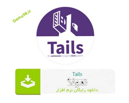 دانلود Tails 5.8 - سیستم عامل لینوکس تیلز