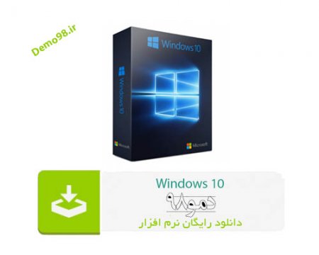 دانلود Windows 10 Pro 22H2 Build 19045.3208 - ویندوز 10 پرو اکتیو شده