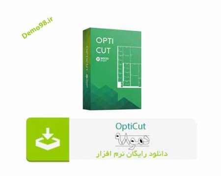دانلود OptiCut 6.04f - نرم افزار اپتی کات
