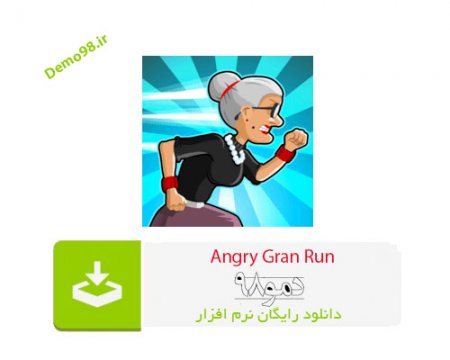 دانلود Angry Gran Run 2.31.2 - بازی اندروید انگری گرن ران پول بی نهایت