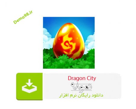 دانلود Dragon City 23.5.1 - بازی اندروید دراگون سیتی با پول بی نهایت