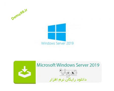 دانلود Windows Server 2019 update 17763.4377 - ویندوز سرور 2019