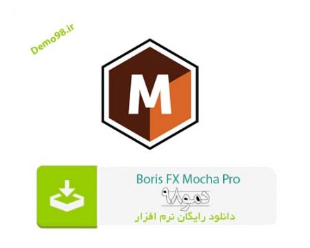 دانلود Boris FX Mocha Pro 2023 10.0.2.41 - نرم افزار موکا پرو