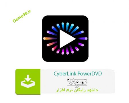 دانلود CyberLink PowerDVD Ultra 22.0.2716.62 - نرم افزار پاور دی وی دی