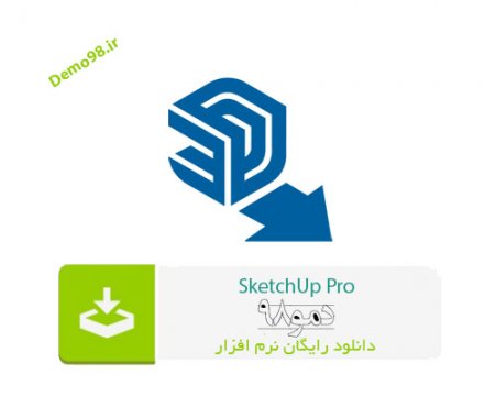 دانلود SketchUp Pro 2023 v23.1.329 - نرم افزار اسکچاپ پرو