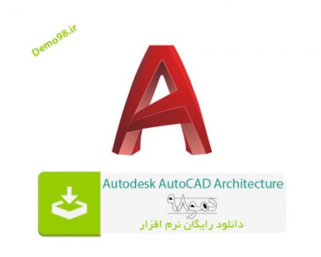 دانلود Autodesk AutoCAD Architecture 2024.0.1 - نرم افزار اتوکد آرشیتکت