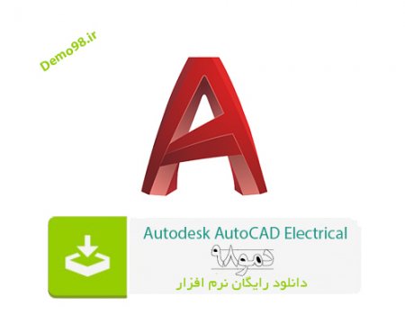 دانلود Autodesk AutoCAD Electrical 2024.0.1 - نرم افزار اتوکد الکتریکال