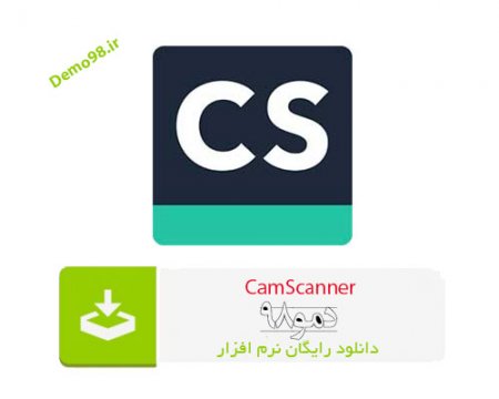 دانلود CamScanner Pro 6.50.0.2309210000 - نرم افزار اندروید کم اسکنر پرو (آنلاک شده)