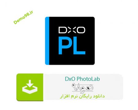 دانلود DxO PhotoLab v7.0.0 Build 68 Elite - نرم افزار دی ایکس او فتولب (ویرایش عکس)